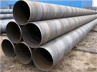 Supply Wuxi large diameter welded pipe - low prices
