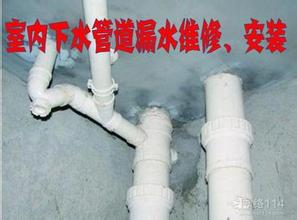 南京水管漏水维修，三角阀门漏水、断裂、维修更换