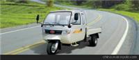Wuzheng Aoxiang 1600 luxury three agricultural vehicles Wuzheng agricultural vehicles three farm dump truck