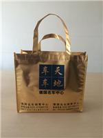 Guangzhou Fumo woven bags, advertising bags, woven bags price