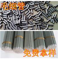 上海厂家直销现货 圆管 精密机械配件用 304精密不锈钢毛细管  质量保证