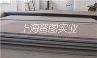 上海晋图销售：S690QL高强度板