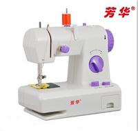 208 youth mini electric sewing machine sew together supporting foot power transfer line density tailor machine