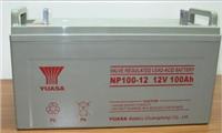 Yuasa Battery dealer 12v100ah Shandong lowest price