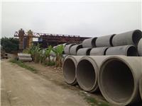 Dongguan cement pipes, cement pipes in Dongguan, Dongguan Cement Products