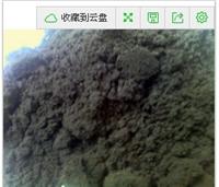Xin Kwong Yuen metal charge supply Beijing Burden