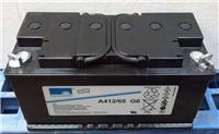 供应德国进口阳光蓄电池A412/90A12V90AH型号价格