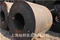 上海20CrMo现货供应合金钢 合结钢 钢板