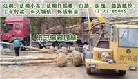4 cm diameter Fatong price farmers clear land