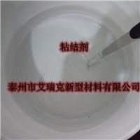 Silver paste, nickel paste factory Taizhou Eric