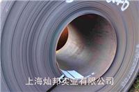 上海42CrMo现货供应合金钢 合结钢 钢板