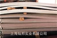上海42CrMo4现货供应合金钢 合结钢 钢板