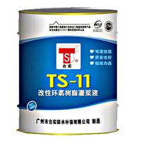 How much green waterproof coating one ton? Guangzhou station real waterproof reinforcement Ltd.