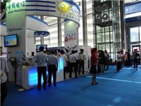 2015 Hong Kong Eco Expo