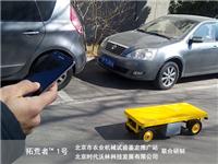 Supply of remote control electric trolleys (remote small electric flatbed)