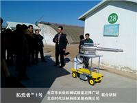 Remote control electric vehicles, materials and supplies (remote small electric flatbed)
