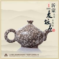 山东麦饭石养生茶具厂家为迎接中秋佳节，特此给出优惠价格