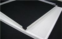 Odyssey brand manufacturers, wholesale cheap microporous aluminum ceiling price