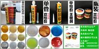 Oubang De America seam agent Oubang De ceramic tile glue Zhejiang first brand of professional beauty products seam