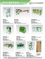 Shaolin bamboo toothpick machine