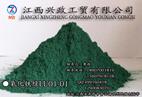 Quality iron oxide pigments pink pink pink and green pigments good low factory direct prices