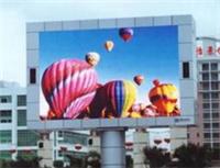 LED display production Changsha, Hunan LED display production