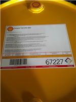 Shell synthetic worm gear oil
