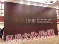 上海会议背景板搭建   上海会议布展搭建