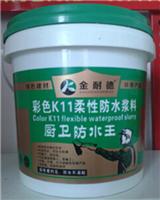 Home improvement kitchen special waterproof coating