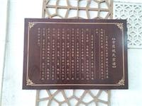 Hangzhou organic products, laser engraving Hangzhou Hangzhou Xiuhua organic