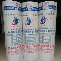 Propylene polymer polyethylene (polyester) Lun