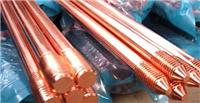 Wing mainly produces copper clad steel grounding the following specifications