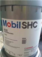 Synthetic Gear Oil