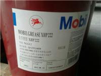 Grasa de alta temperatura Mobil