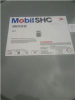 Synthetic high temperature grease