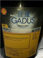 Grasa Shell Gadus