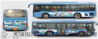 城市公交车广告招商，天津城市公交线路广告招商繁华路段