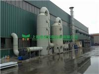 Plastic granulator plastic plant waste gas treatment equipment exhaust gas treatment method