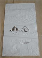 9类危险品包装袋厂家印刷UN码危包号，提供出口危包证