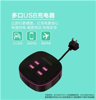 Jinjia Bai industry can be incorporated wire phone charger