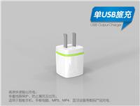 Jinjia Bai industry Travel Charger