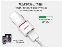 Jinjia Bai industry car phone charger