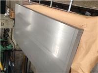 结构钢镀锌板S250GD+Z及S250GD+Z品种