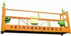 电动吊篮CE认证CU-TR认证可以选择上海铭测-需要的流程