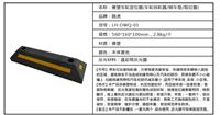 供应橡塑车轮定位器广东广州车轮定位器厂家批发橡塑车轮定位器价格