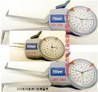 Dyer Gage dovetail Scale O-ring groove diameter table width