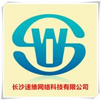 Zhuzhou spiral | frame tube factory sales manager Chen 13973198271