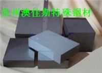 Suministro de importación KR887 acero de tungsteno, acero KR887 tungsteno Suzhou