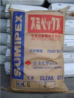 Sumitomo TPE CJ002 CJ002