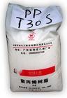 Zhenhai Refining & Chemical Factory Direct полипропилена PP T30S